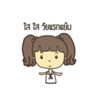 Pooying Ja（個別スタンプ：15）
