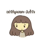Pooying Ja（個別スタンプ：17）