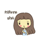 Pooying Ja（個別スタンプ：18）