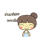 Pooying Ja（個別スタンプ：20）