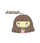 Pooying Ja（個別スタンプ：21）