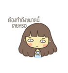 Pooying Ja（個別スタンプ：27）