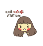 Pooying Ja（個別スタンプ：31）