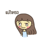 Pooying Ja（個別スタンプ：36）