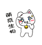 Sweet cute cat with you living life 2（個別スタンプ：8）