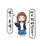 GuaGuaNotes Part.1（個別スタンプ：2）