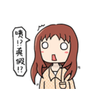 GuaGuaNotes Part.1（個別スタンプ：3）