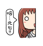GuaGuaNotes Part.1（個別スタンプ：5）