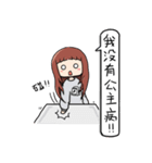 GuaGuaNotes Part.1（個別スタンプ：9）