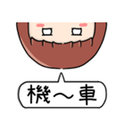 GuaGuaNotes Part.1（個別スタンプ：16）