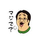 がっさん！（個別スタンプ：2）