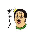 がっさん！（個別スタンプ：3）