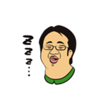 がっさん！（個別スタンプ：5）