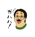 がっさん！（個別スタンプ：6）
