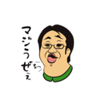 がっさん！（個別スタンプ：7）