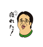 がっさん！（個別スタンプ：8）