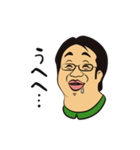 がっさん！（個別スタンプ：9）