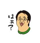がっさん！（個別スタンプ：10）