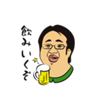 がっさん！（個別スタンプ：12）