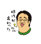 がっさん！（個別スタンプ：13）