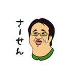 がっさん！（個別スタンプ：15）