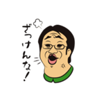 がっさん！（個別スタンプ：16）