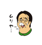 がっさん！（個別スタンプ：17）