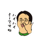 がっさん！（個別スタンプ：18）