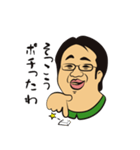 がっさん！（個別スタンプ：19）