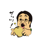 がっさん！（個別スタンプ：21）
