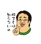 がっさん！（個別スタンプ：22）