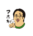 がっさん！（個別スタンプ：23）