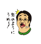 がっさん！（個別スタンプ：24）