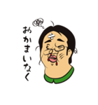 がっさん！（個別スタンプ：26）