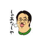 がっさん！（個別スタンプ：28）