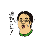 がっさん！（個別スタンプ：29）