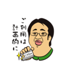 がっさん！（個別スタンプ：30）