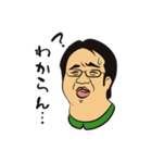 がっさん！（個別スタンプ：31）