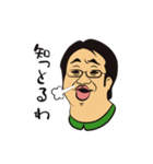 がっさん！（個別スタンプ：32）