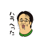 がっさん！（個別スタンプ：33）