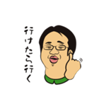 がっさん！（個別スタンプ：34）
