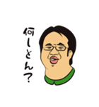 がっさん！（個別スタンプ：35）