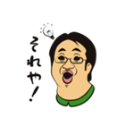 がっさん！（個別スタンプ：36）