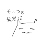 ゆ～るゆるアニマル1（個別スタンプ：3）