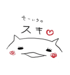 ゆ～るゆるアニマル1（個別スタンプ：8）
