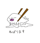 大福アザラシ（個別スタンプ：33）