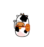 Fortune Animals（個別スタンプ：2）