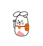 Fortune Animals（個別スタンプ：4）