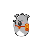Fortune Animals（個別スタンプ：14）