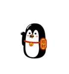 Fortune Animals（個別スタンプ：15）